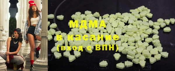 MDMA Premium VHQ Абаза