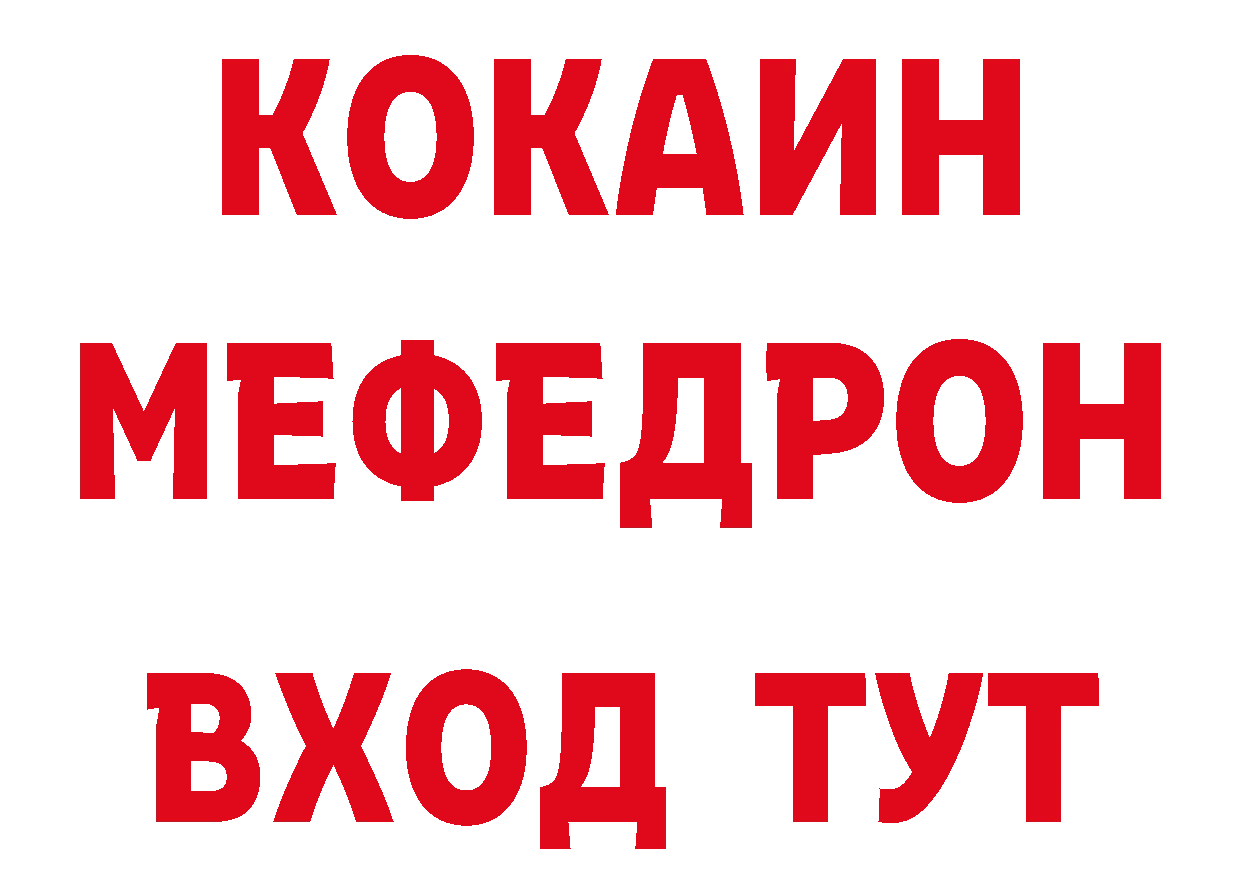 ГАШ гашик маркетплейс площадка блэк спрут Агидель